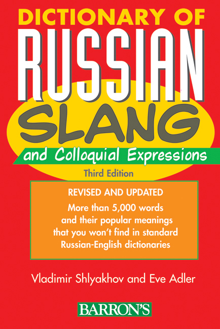 Dictionary of Russian Slang and Colloquial Expressions  3rd by Vladimir Shlyakov and Eve Adler eBook